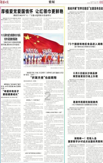 燃烧吧大脑装瓶子游戏